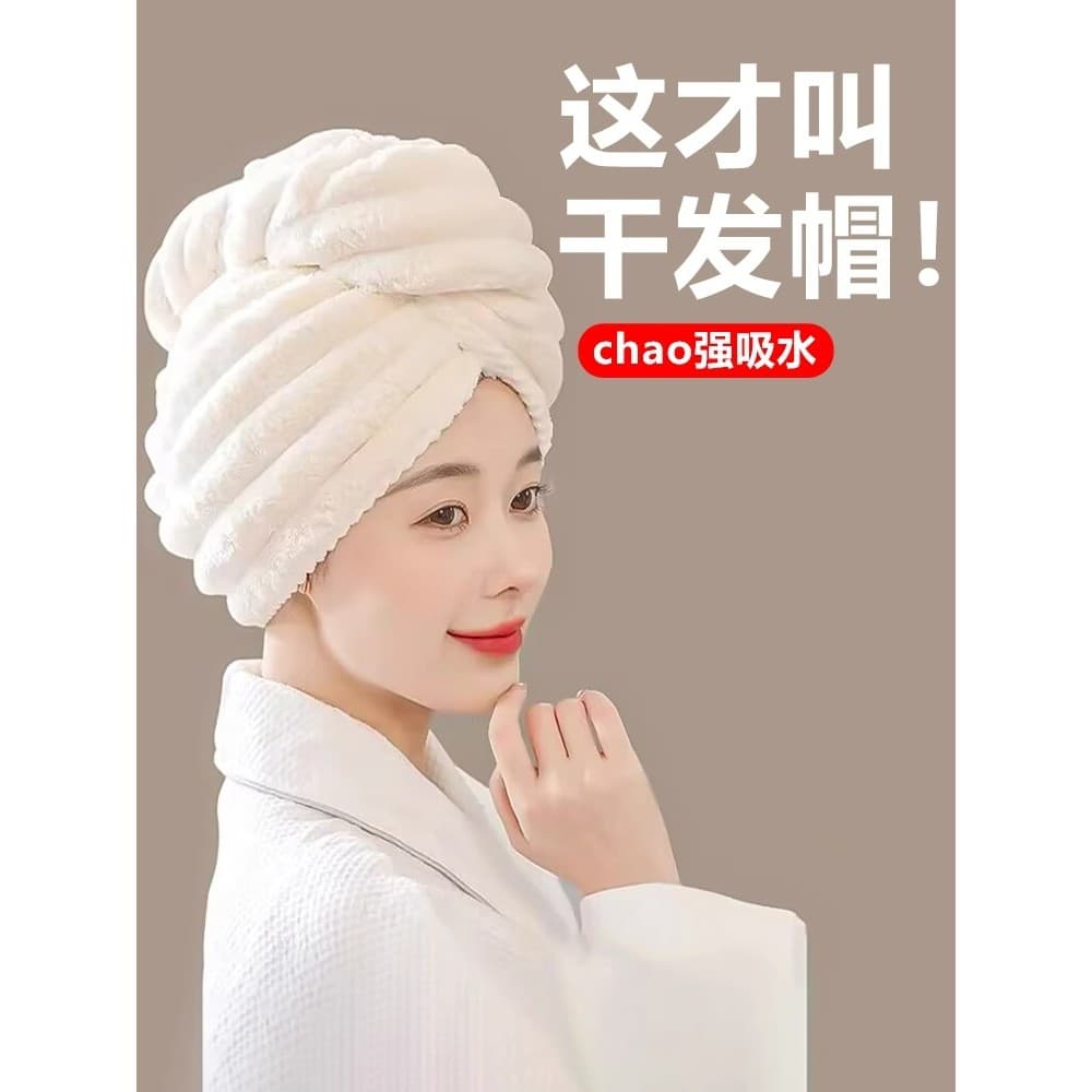 Touca de secagem de cabelo feminina, espessada, Super absorvente, secagem rápida, toalha de cabeça, Shampoo, toalha de s