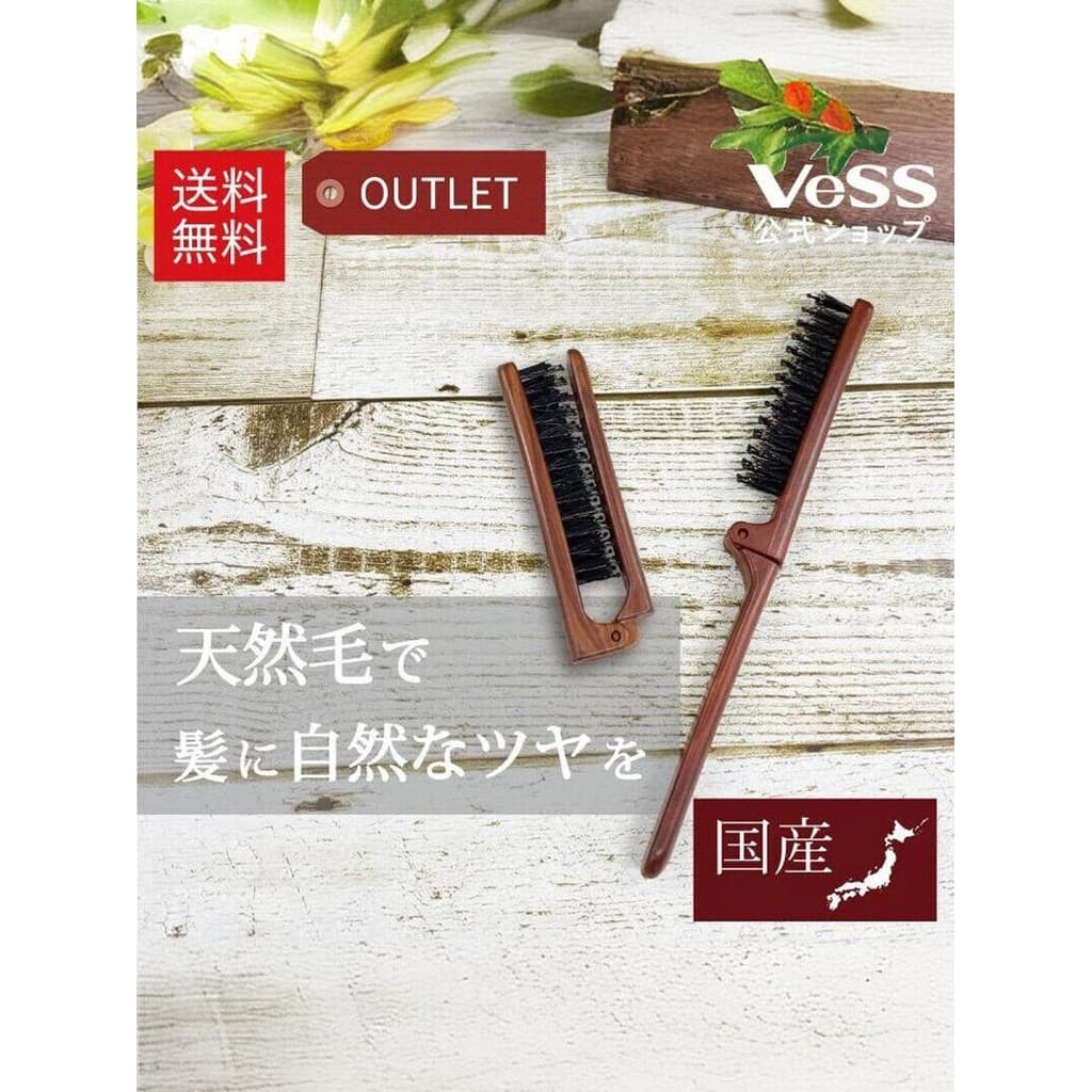 VeSS japão importado cerdas pequeno pente portátil senhoras dedicado cabelo longo dobrável suave pente de cabelo alisame