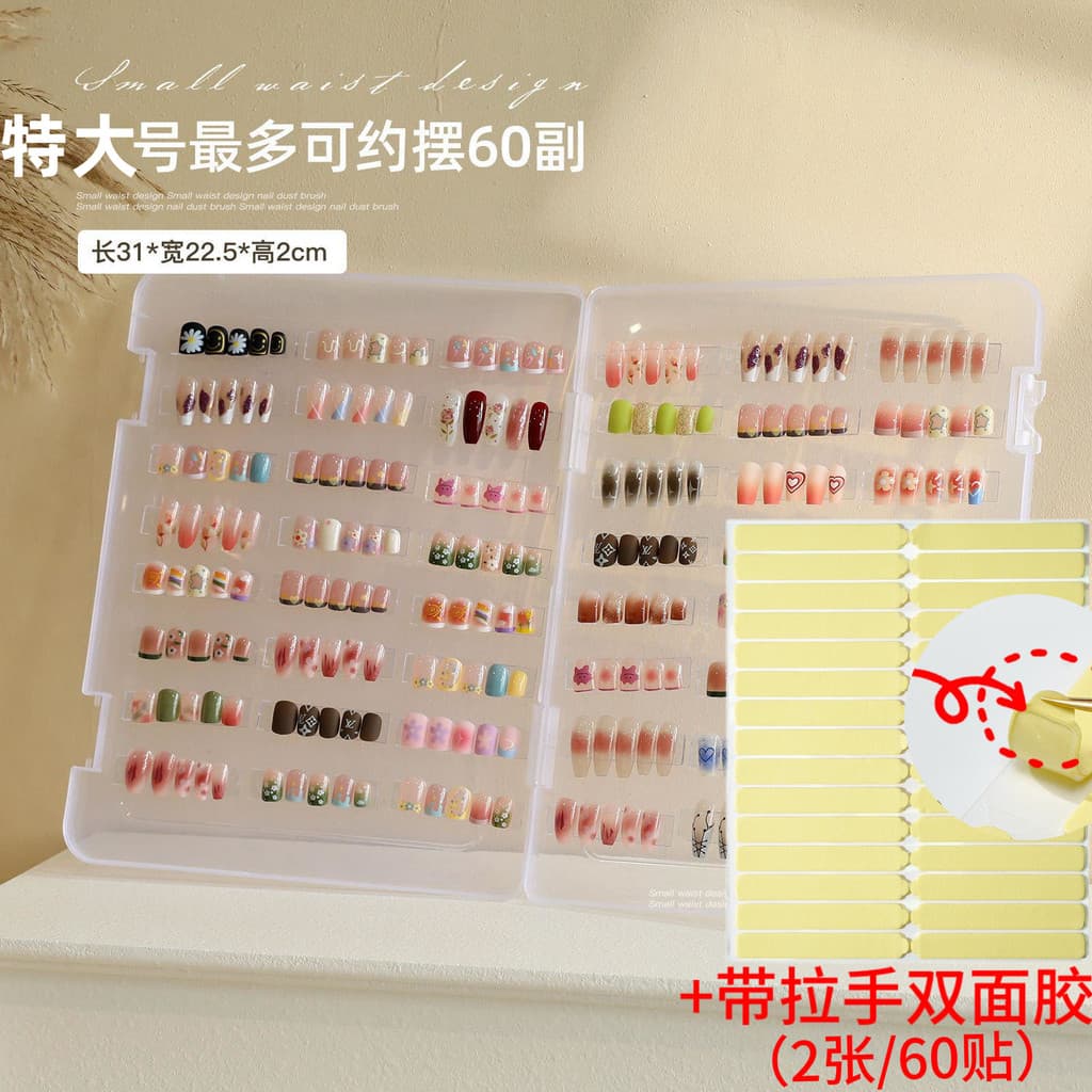 Caixa de armazenamento de unhas vestível para Manicure, grande capacidade, Anti-poeira, transparente, dupla face, adesiv