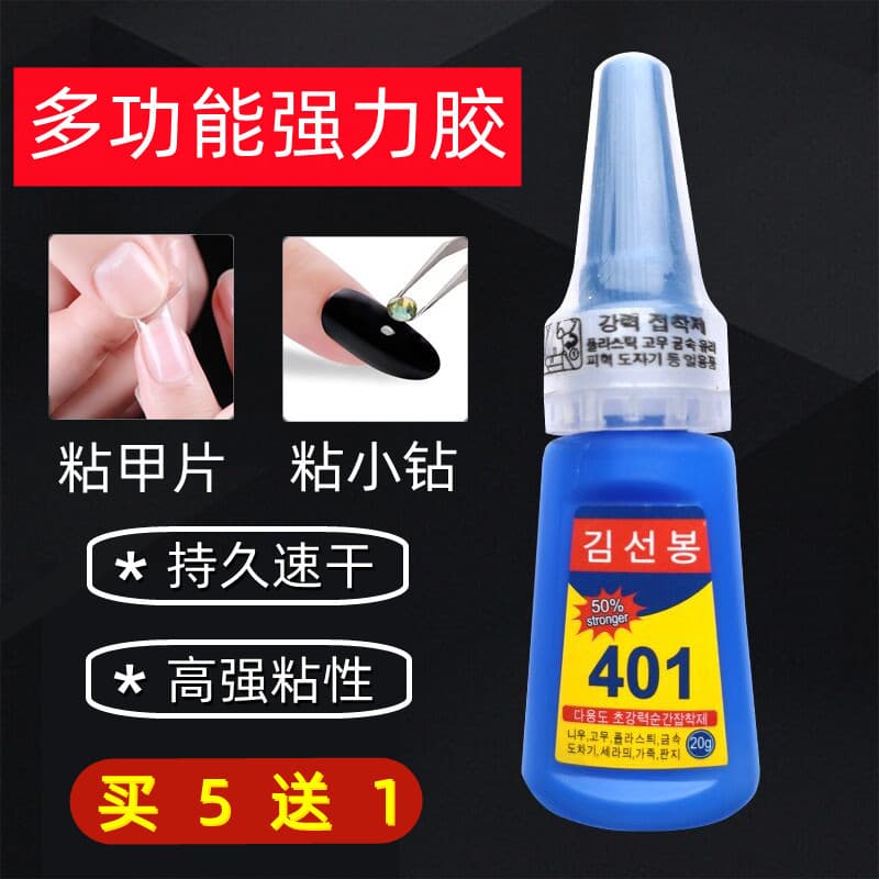Manicure importada da Coreia 401 cola joias pegajosas peça de unha pegajosa forte bastão de longa duração diamante de se