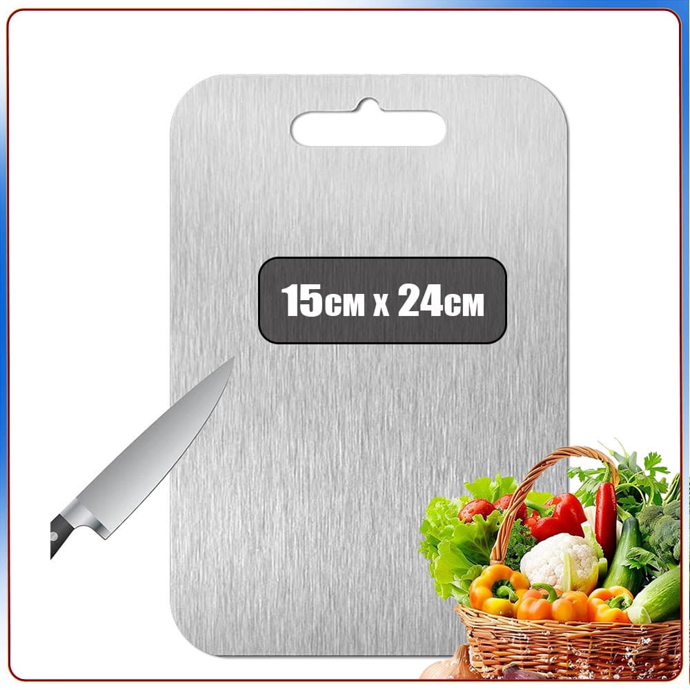 Tábua de corte em aço inoxidável Tábua de corte dupla face Adequada para carne frutas e vegetais - 15x24cm