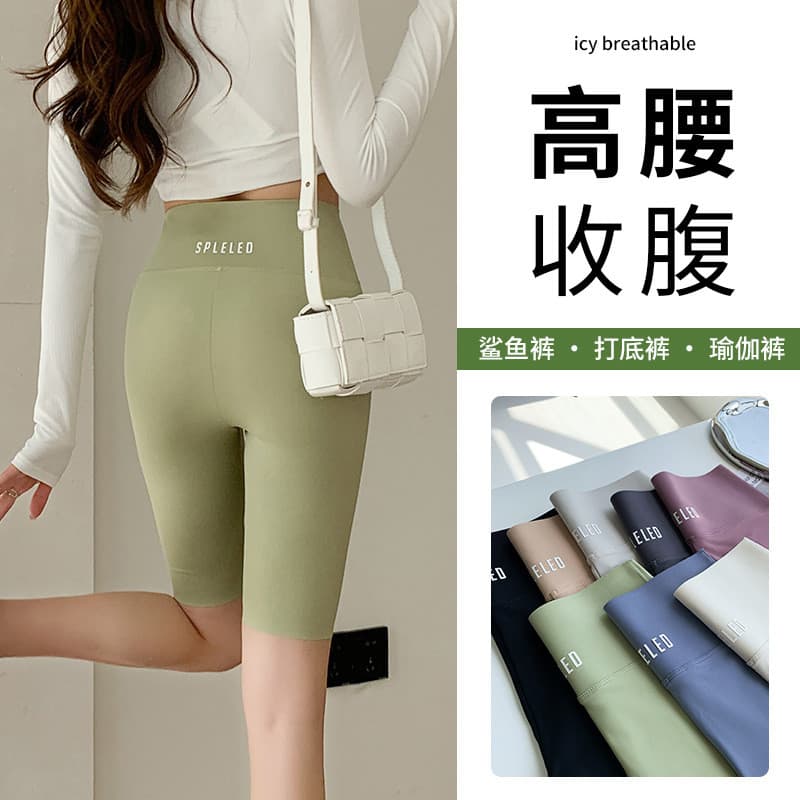 Calças de tubarão de cinco pontos, roupa externa feminina, verão, fina, cintura alta, aparência mais fina, Leggings, abd