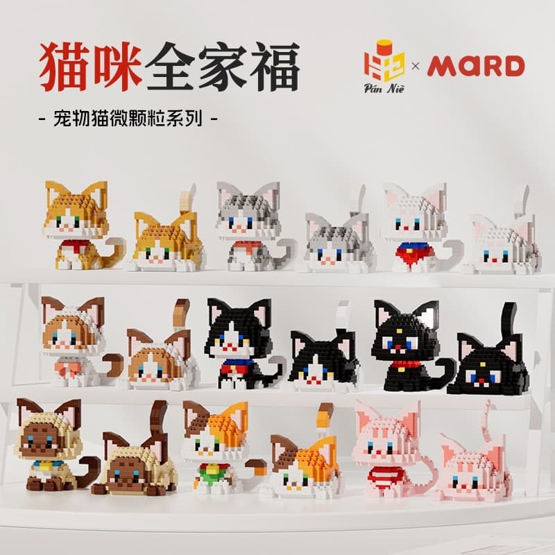Conjunto de brinquedos da série Animal de simulação - e * --- e * e ** -
