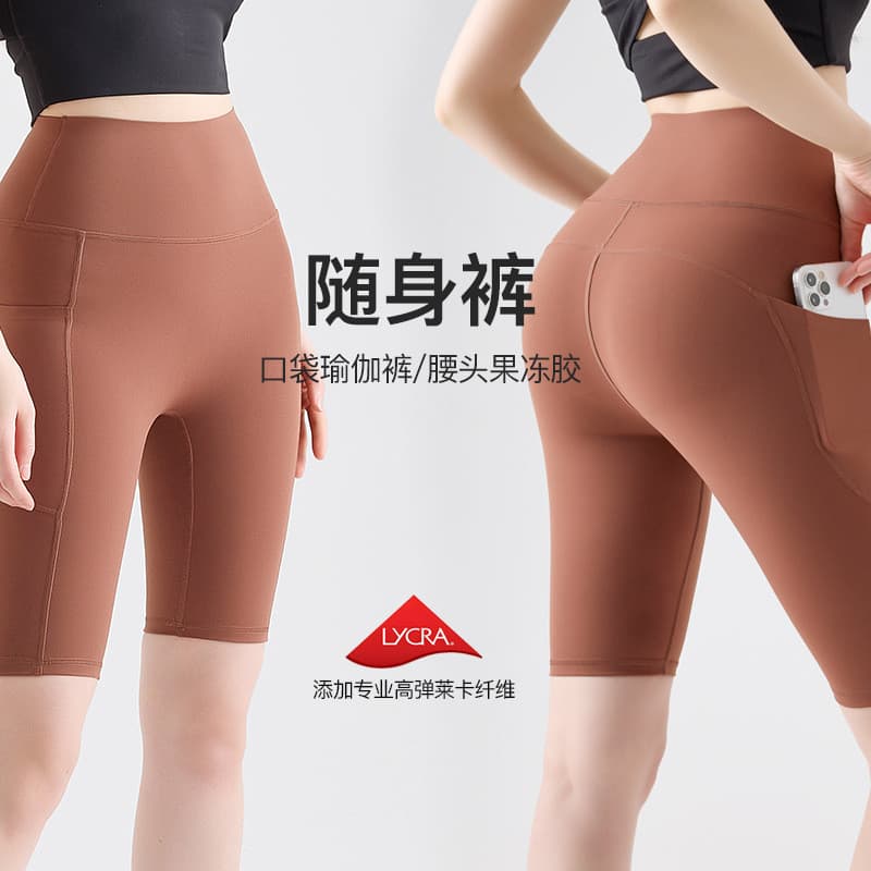 Lulu novo estilo Shorts de yoga cinco pontos de secagem rápida Hip-Lifting Fitness esportes correndo bolso calças de yog