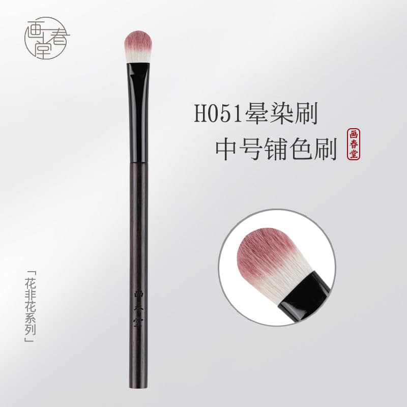 Pincel de maquiagem Chuntang H051 Pincel de sombra médio Pincel especial Pincel de cor de lã Pincel de coloração de olho