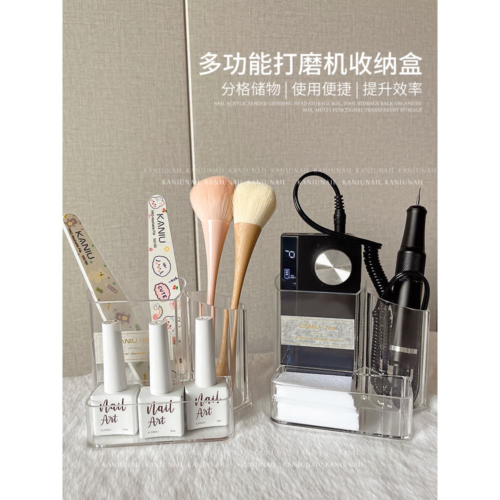 Caixa de armazenamento multifuncional para máquina de polimento, estilo japonês, novas ferramentas de Manicure, acrílico