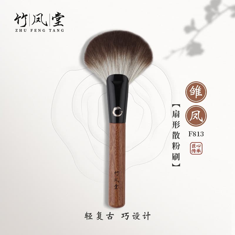 Pincel de maquiagem Fengtang de bambu Young Feng F813 Pincel de pó solto grande em forma de leque Fofo e macio Pincel de