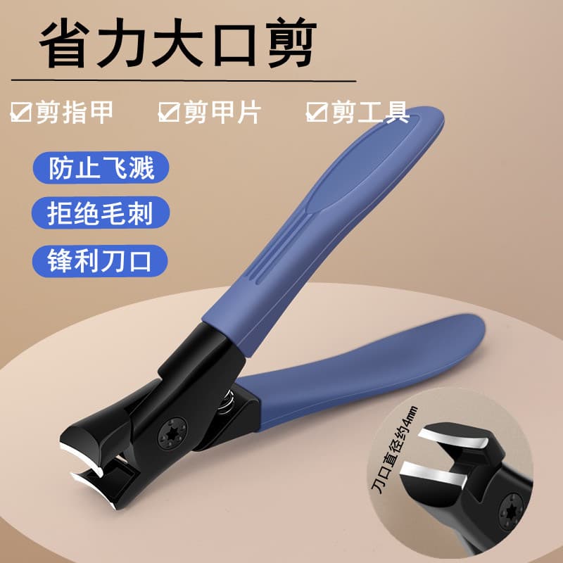Novo estilo Manicure cortador de unhas grande abertura tesoura que economiza trabalho Anti-respingo peça de corte de unh