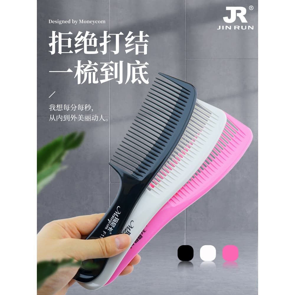 Casa grande pente de dente largo dente largo pente influenciador Curling pente grande cabelo seco molhado Perm estilo pe
