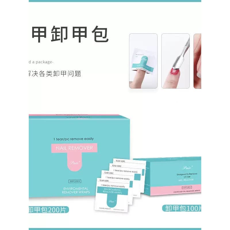 Kit de remoção de unhas Kit de remoção de unhas Manicure Ferramenta prática dedicada Cola de esmalte não machuca as unha