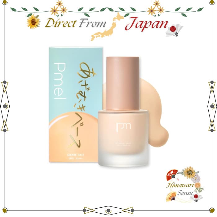 Pmel Azamuki Base Beige Pore Blurring Tone Up Primer SPF37 PA+++【 Direct from Japan 】