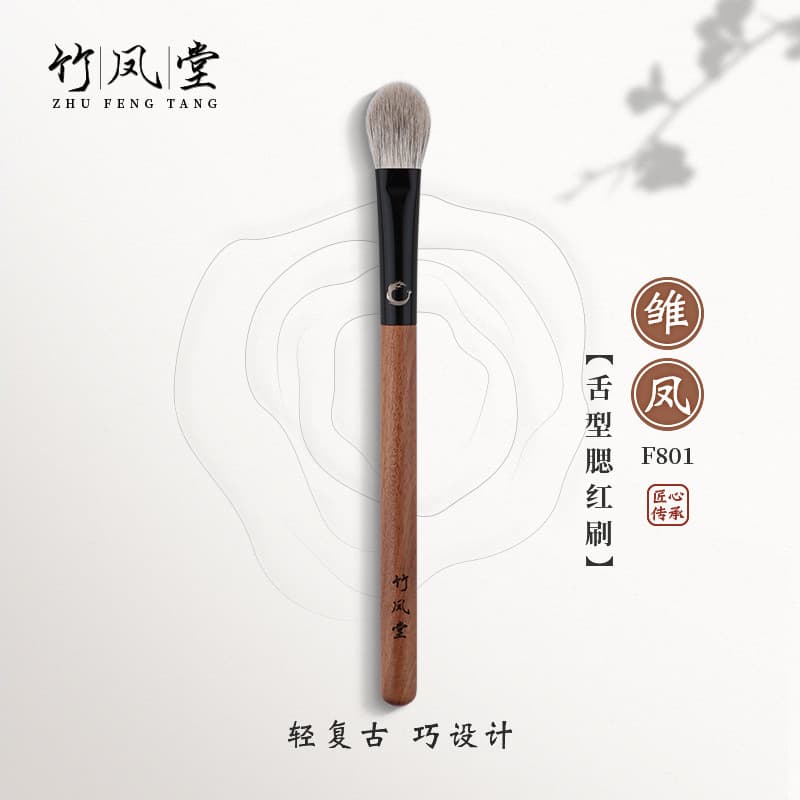 Pincel de maquiagem Fengtang de bambu Young Feng F801 Pincel de Blush pequeno Configuração de maquiagem parcial Pincel d