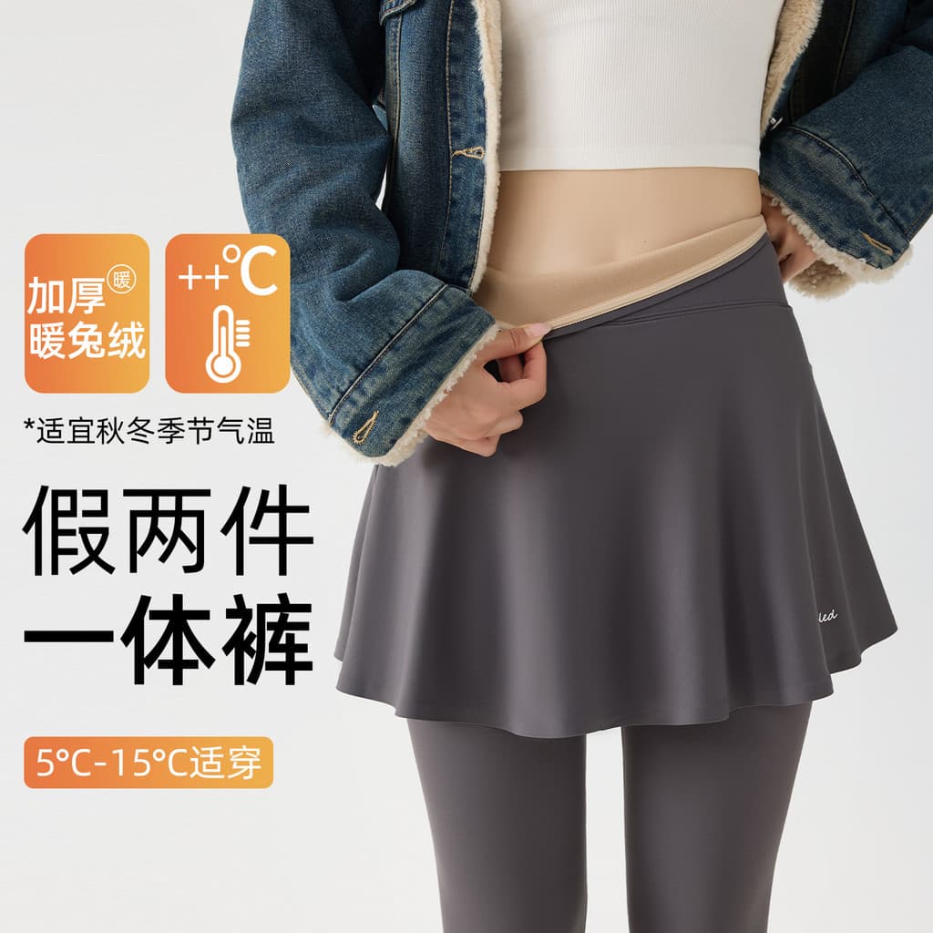 Culottes falsos de duas peças outono inverno engrossado calças de tubarão feminino exterior Wear Leggings de lã Anti-exp