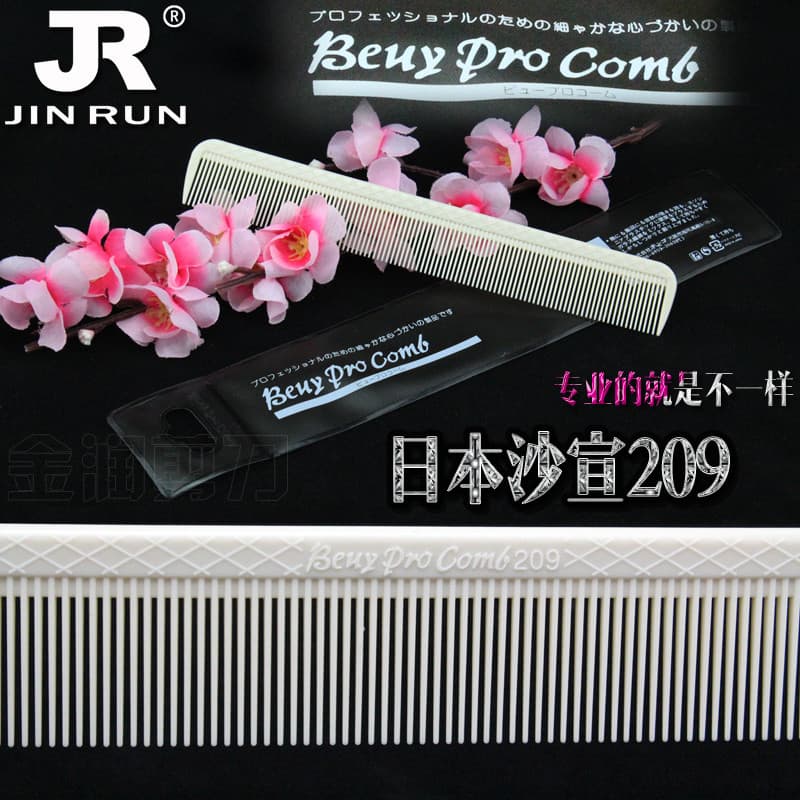 Desconto genuíno Pente de corte de cabelo inquebrável pente japonês 209 profissional Super comer ferramenta de cabeleire