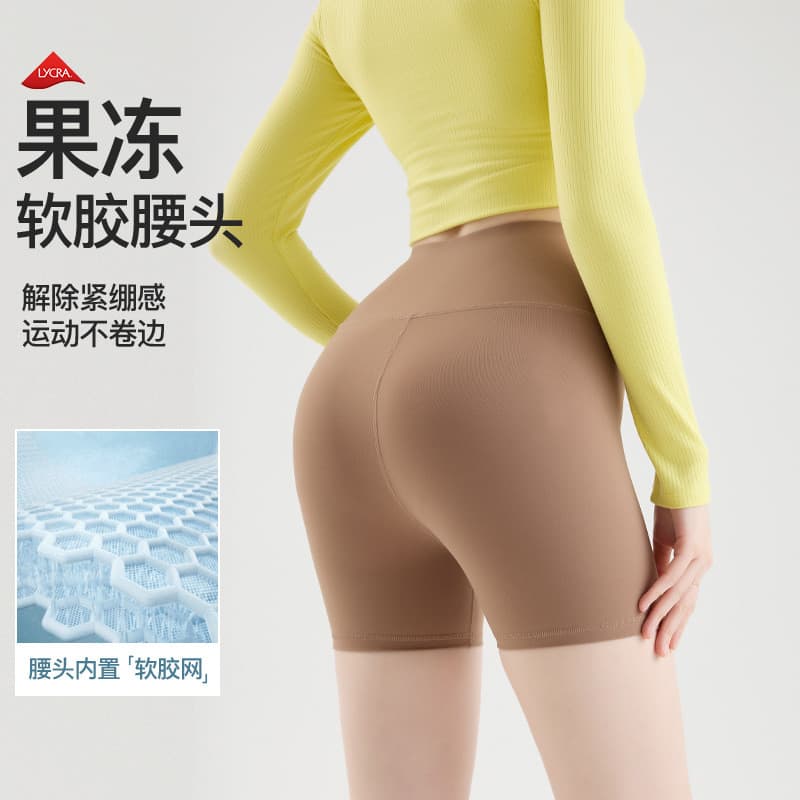 Cintura alta Yoga shorts abdômen estreitando Hip Lift correndo calças de Fitness de secagem rápida shorts esportivos mag