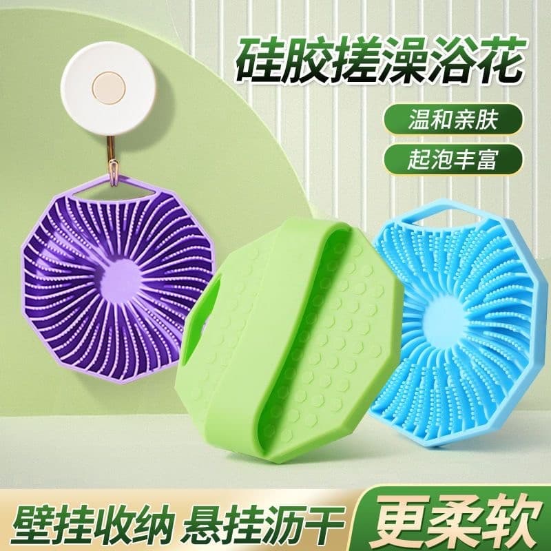 Casa Silicone esfregando banho ferramenta útil massagem descontaminação bola de banho banho escova de flores toalha de b