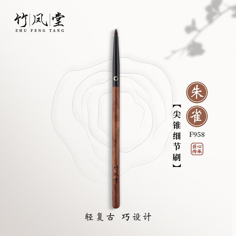 Pincel de maquiagem Fengtang de bambu Suzaku F958 Pincel de detalhe de Cone pontiagudo Pincel de sombra Pincel de bicho-
