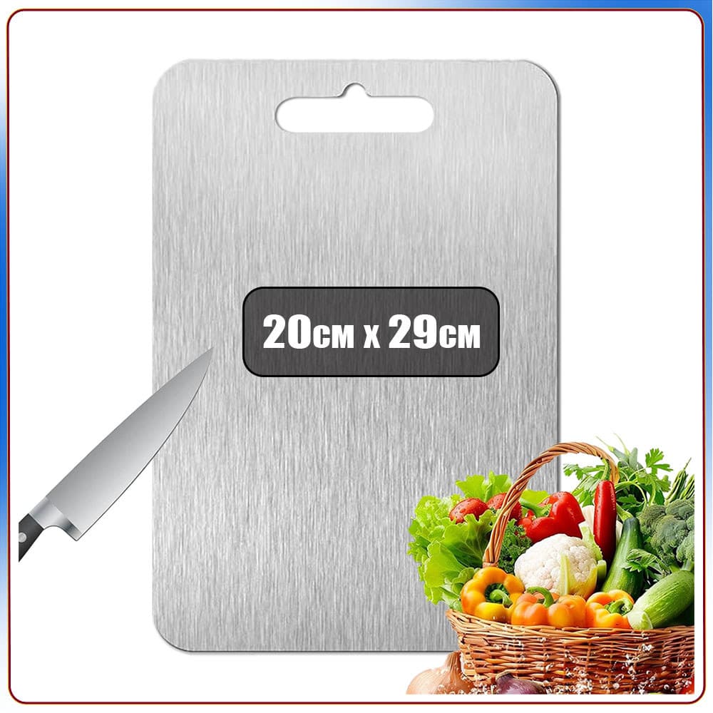 Tábua de corte em aço inoxidável Tábua de corte dupla face Adequada para carne frutas e vegetais - 20x29cm