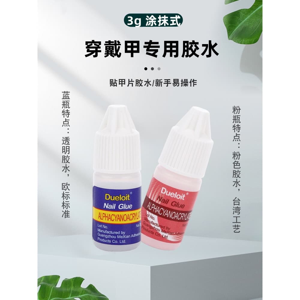 Manicure usando unhas cola dedicada etiqueta azul jóias pasta de unhas firme forte duração de secagem rápida cola Taiwan