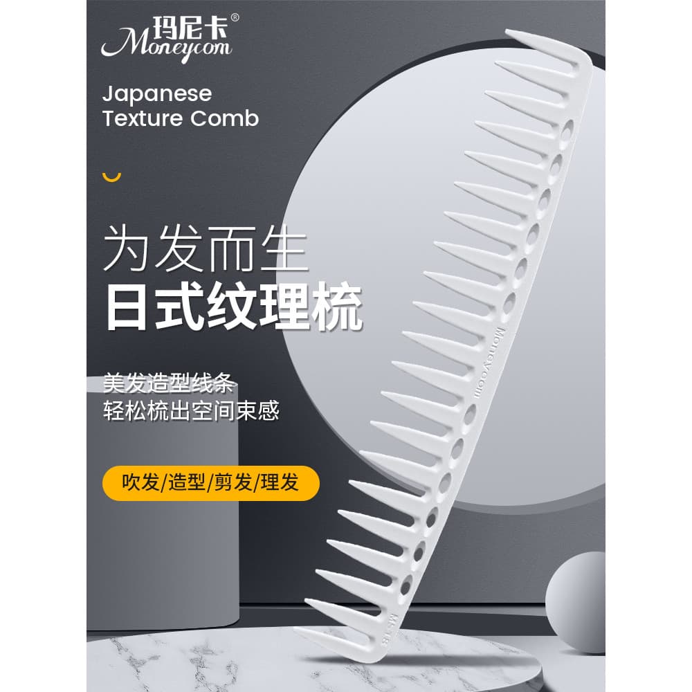 Manika pente de dentes largos, pente de maçã, corte de cabelo profissional, pente dupla face, conjunto de pente feminino