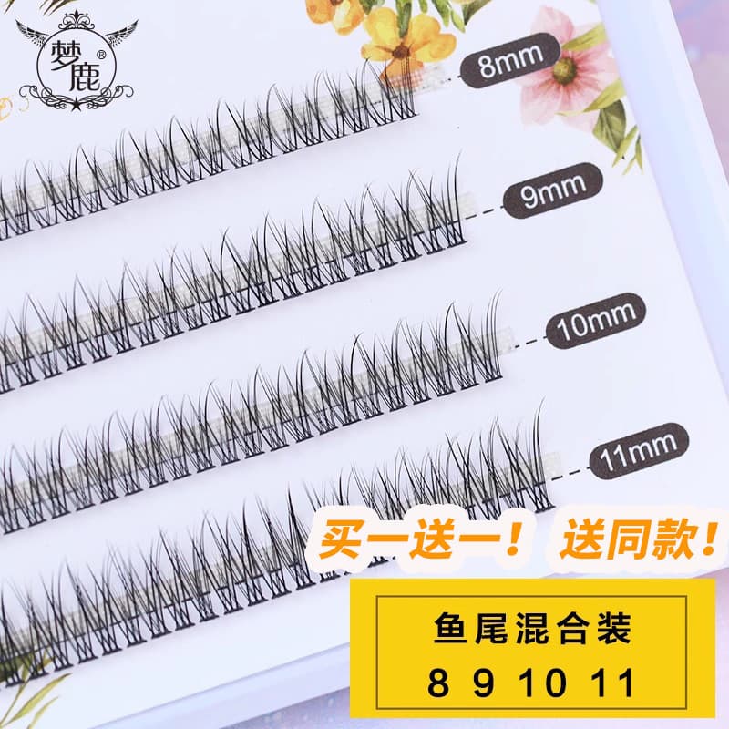 [Compre um e ganhe outro] Dream Deer Free Glue/Tweezers Cílios Postiços Feminino Rabo de Peixe Cabelo Único Cluster Mist
