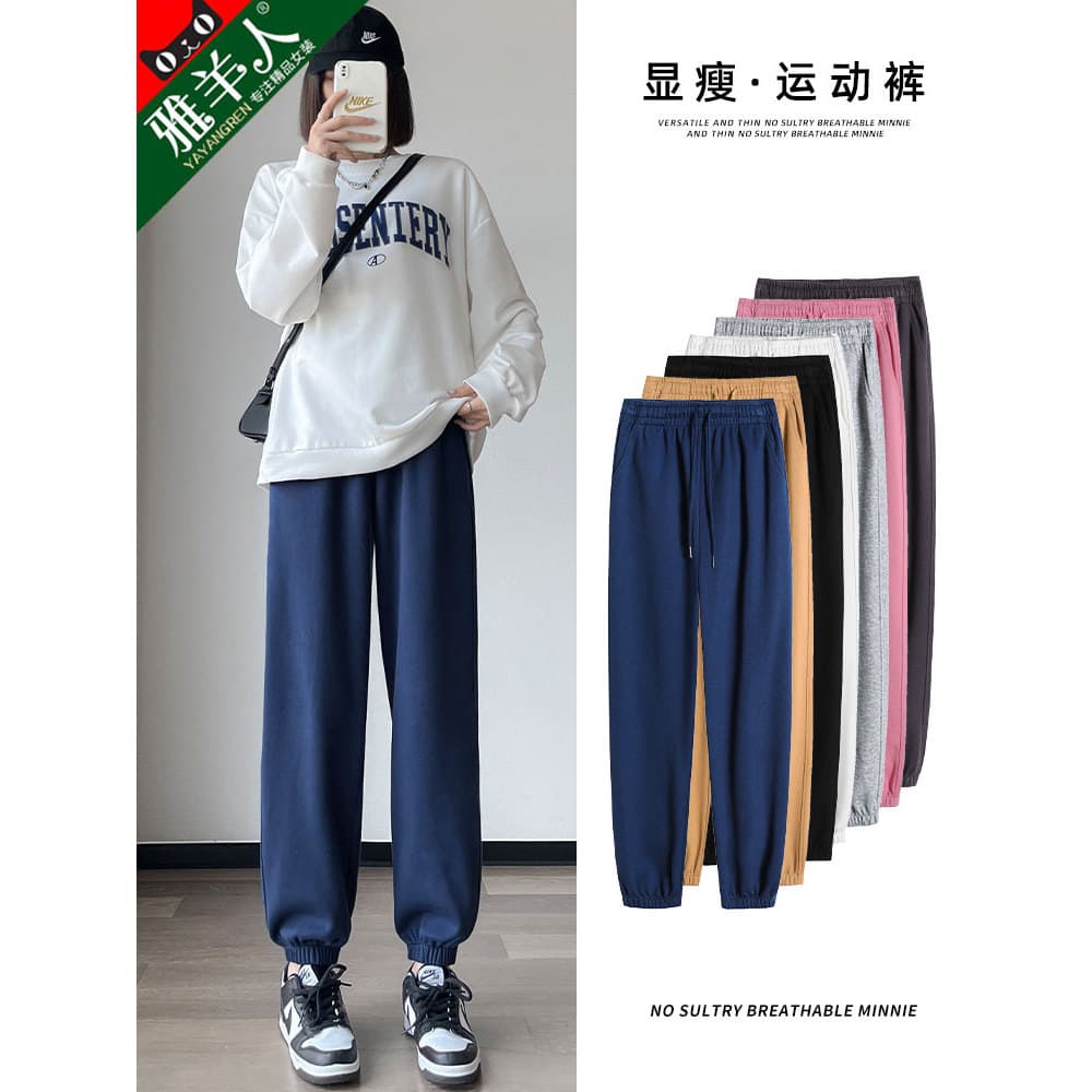 Calças esportivas femininas 2025 novo estilo outono Casual cenoura Harem calças pequeno estilo americano primavera outon