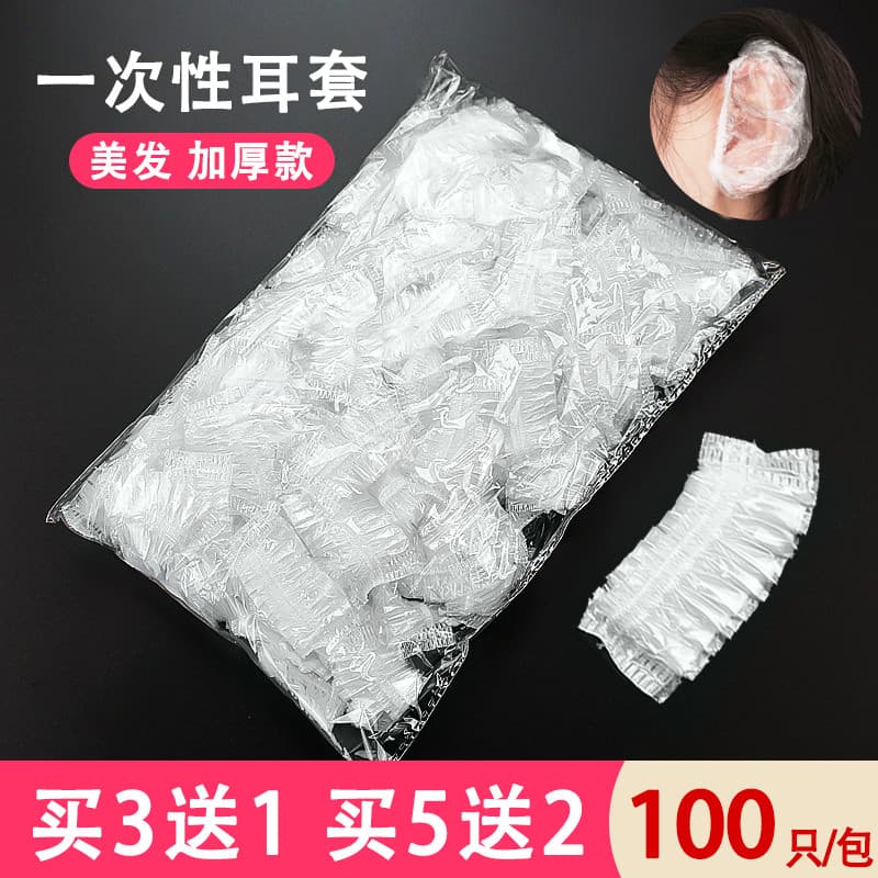Protetores de orelha descartáveis para tingimento de cabelo, protetores de orelha descartáveis para salão de beleza, à p