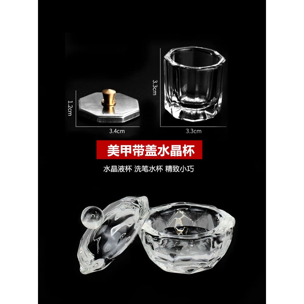 Ferramenta de Manicure copo de cristal transparente com tampa removedor de unhas água cristal líquido caneta lavagem águ