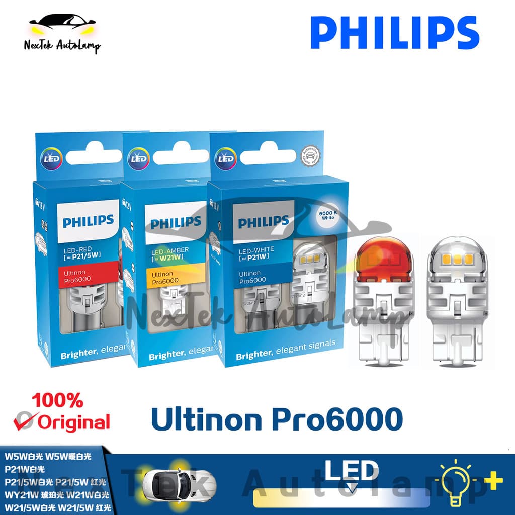 Philips Ultinon Pro6000 T20 S25 T10 Branco Amarelo Vermelho Sinalização De Nevoeiro Lâmpada De Carro