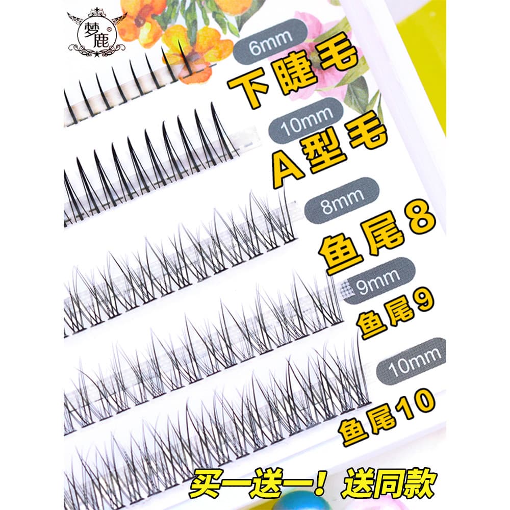 [Compre um e ganhe outro] Dream Deer Cílios Postiços Feminino Simulação Natural Único Cluster Um Cabelo de Fada Rabo de