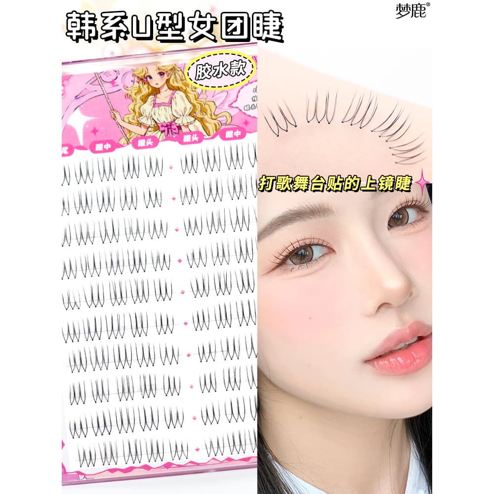 Sonho cervos menina grupo em forma de U cílios postiços feminino simulação Natural único Cluster novo estilo grosso cíli