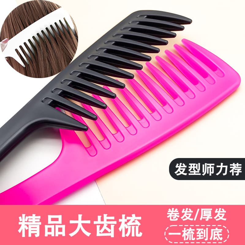 Senhoras pente de dente grande pente de dente largo cabelo encaracolado Perm especial alisamento pente grande engrossado