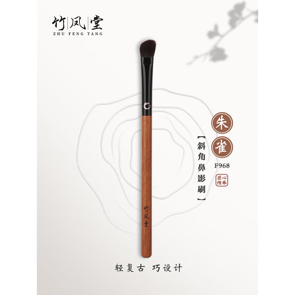Pincel de maquiagem Fengtang de bambu Suzaku F968 Pincel de sombra de nariz em ângulo Pincel de contorno oblíquo Pincel
