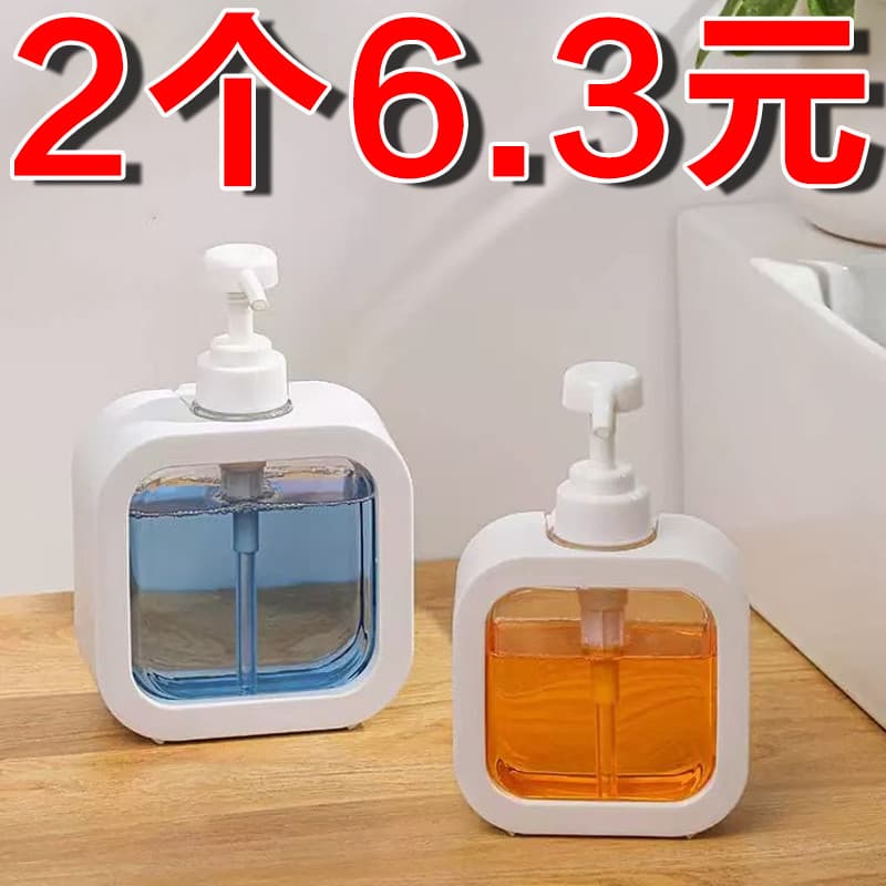 Gel de banho detergente para a roupa Sub-engarrafamento portátil detergente imprensa garrafa Shampoo espuma mão desinfet