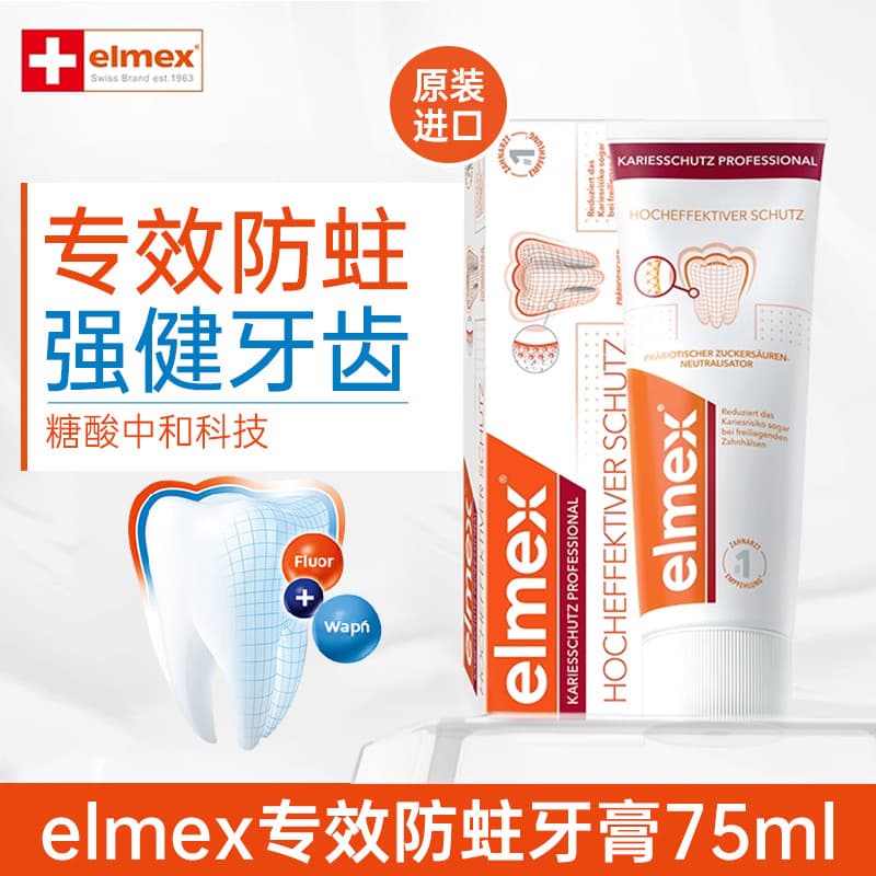 Elmex Youth Adulto Anti-cavidade Pasta de Dentes Genuína Importada 12 Anos e Acima Flúor Anti-cavidade Esmalte Demin