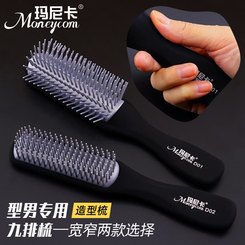 Pente masculino dedicado cabelo-sopro penteado costelas pente Curling pente de volta estilo fofo ferramenta útil pente d