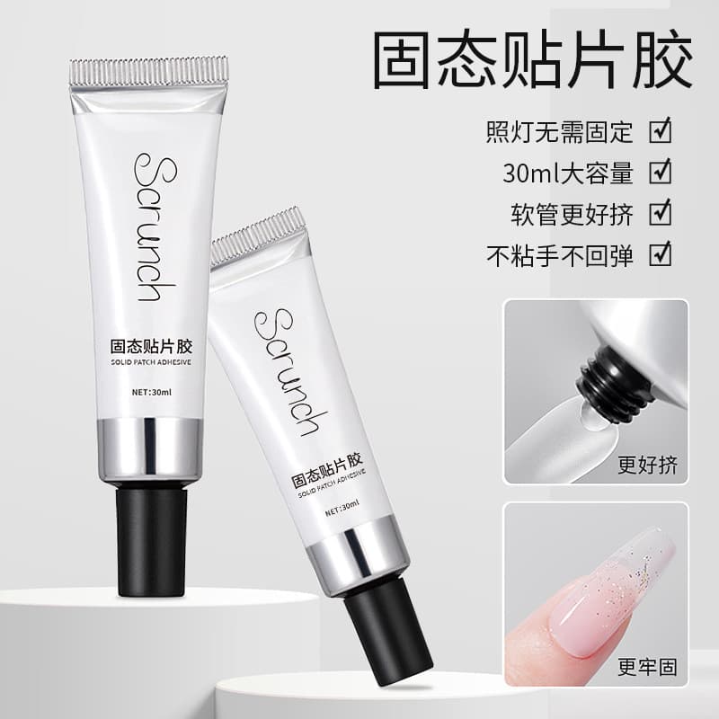 Cola de remendo sólido usar Gel adesivo de unhas de longa duração firme não-rebote remendo de unhas adesivo loja de unha