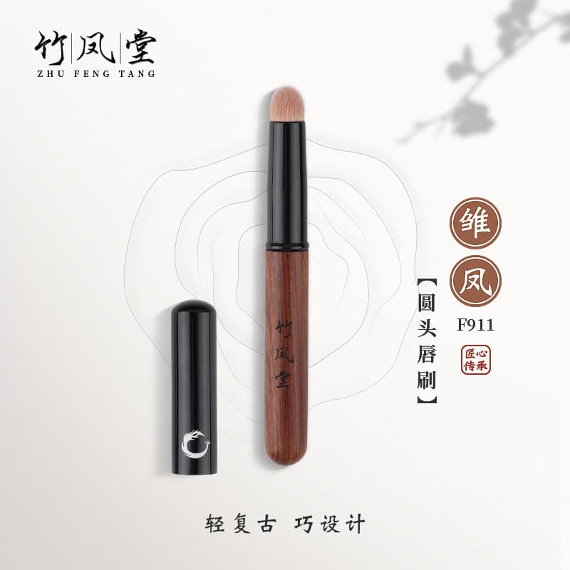 Pincel de maquiagem Fengtang de bambu Young Feng F911 Pincel de lábios de cabeça redonda Pincel de batom profissional co