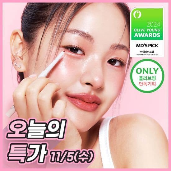 [Presente Para Uma Paleta De Sombras De Brilho Rápido] Tuk Waterproof Slim Eyeliner 14 Cores (Oferta Especial/item Único)