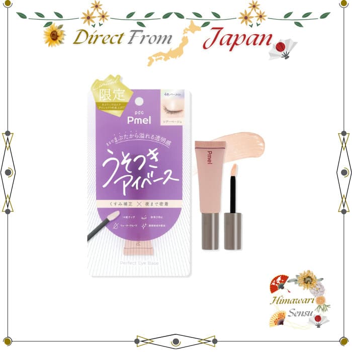 Pmel Usotsuki Eye Base Sheer Beige Eyeshadow Primer Tone Up Waterproof【 Direct from Japan 】