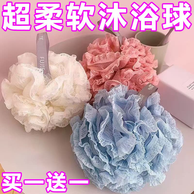 Bola de banho de renda banho flor bolha bola de banho Super macia feminina grande bonito High-End esfregando banho dupla