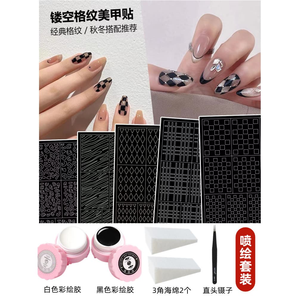 Outono inverno novo estilo jato de tinta oco xadrez xadrez Manicure adesivo leopardo impressão Zebra linha diamante esca