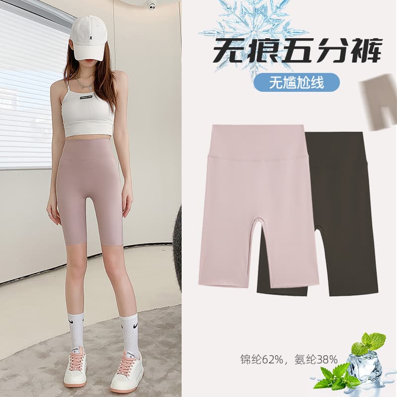 Verão fino cinco pontos tubarão calças femininas exterior Wear Anti-reflexo calças de ciclismo Shorts barriga-estreitame