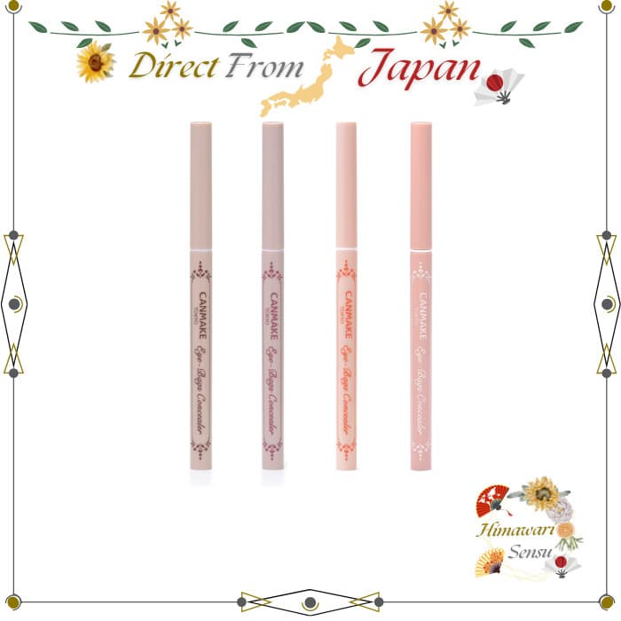 CANMAKE Pencil Eye Bag Concealer Waterproof for Aegyo-sal【 Direct from Japan 】