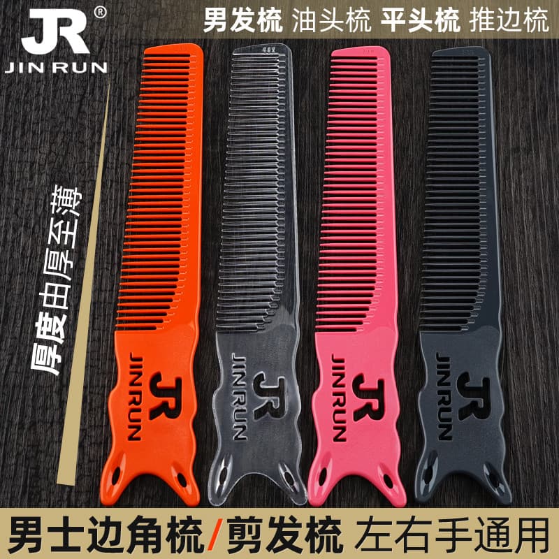 Pente de canto para cabeleireiro profissional 239, pente plano para corte de cabelo masculino, mão esquerda e direita, p
