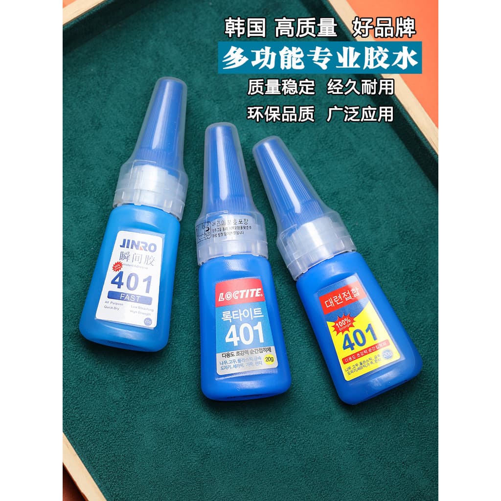 Coreia coreia 401 cola loja de unhas cola dedicada super firme cola de unhas jóias pegajoso diamante dedicado prego supe