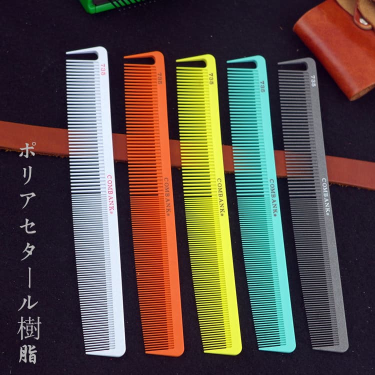 Japão importado COMBANK735 pente de corte de cabelo plantio Original pente de corte Material de resina fácil de entrar p