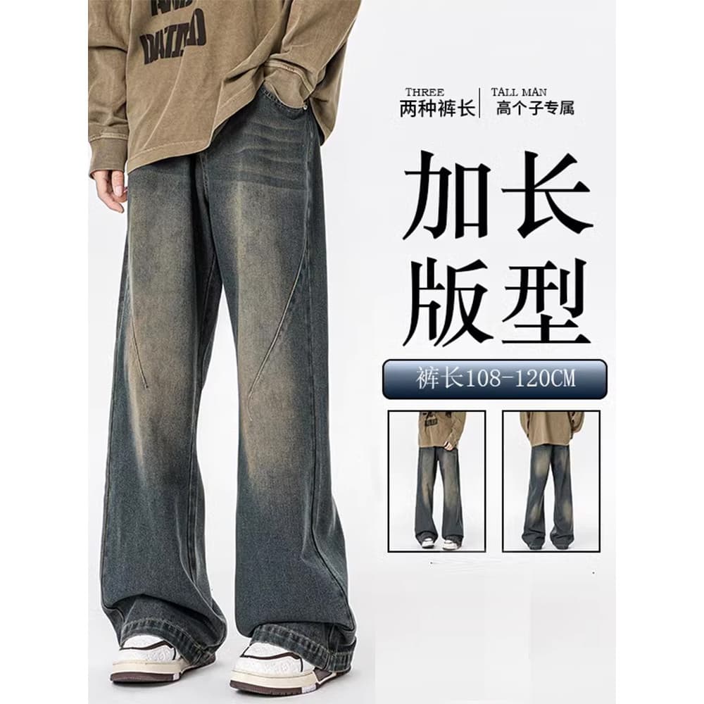Calça Jeans alta Extra longa masculina, primavera outono, roupa de rua, americana, Casual, lavada, reta, perna larga