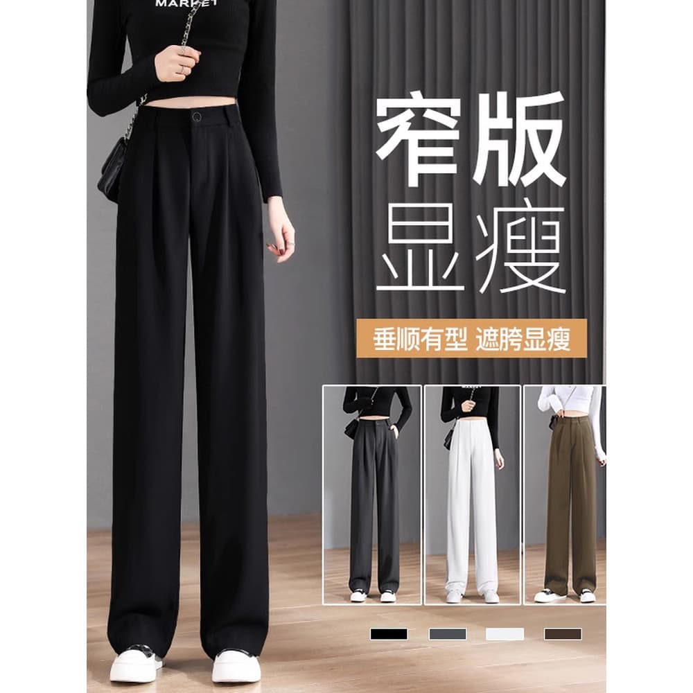 Calças de terno estreito feminino primavera outono 2026 novo estilo calças pretas pequenas calças retas High-End Drape c