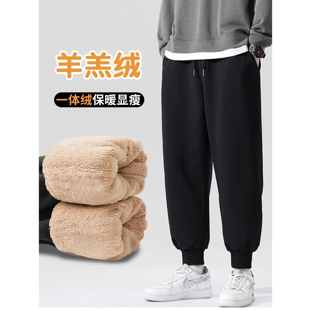 Calças de lã masculinas inverno 2026 novo estilo quente engrossado algodão calças casuais calças masculinas especiais co